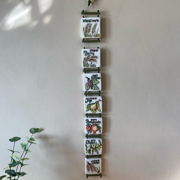 Handmade Other - Beautiful handcrafted Ceramic Hanging Tiles Yad Lakashish Jerusalem Jewish Art